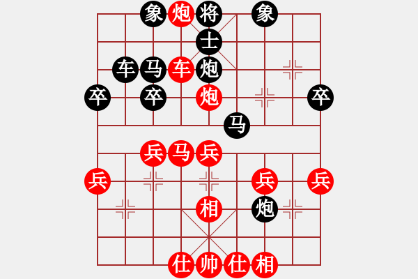 象棋棋譜圖片：梁山賽第三輪：鶴城好漢雨(5r)-勝-奉化馬再平(7段) - 步數(shù)：40 