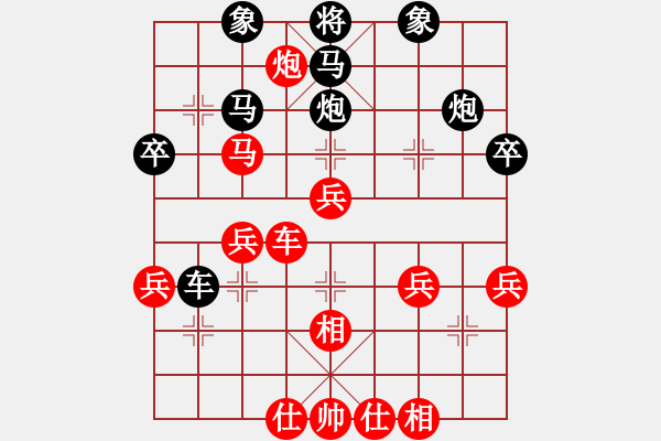 象棋棋譜圖片：梁山賽第三輪：鶴城好漢雨(5r)-勝-奉化馬再平(7段) - 步數(shù)：50 