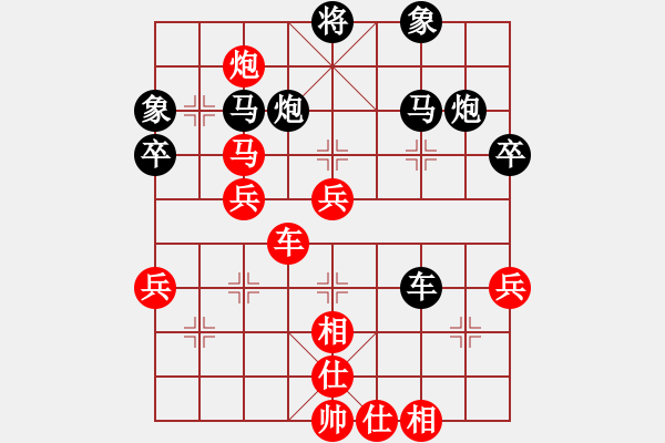 象棋棋譜圖片：梁山賽第三輪：鶴城好漢雨(5r)-勝-奉化馬再平(7段) - 步數(shù)：60 