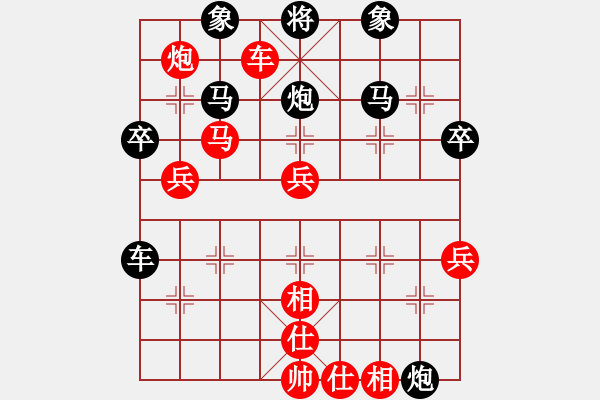 象棋棋譜圖片：梁山賽第三輪：鶴城好漢雨(5r)-勝-奉化馬再平(7段) - 步數(shù)：70 