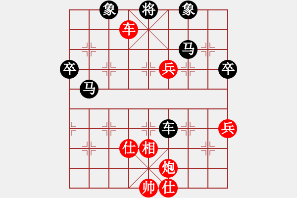 象棋棋譜圖片：梁山賽第三輪：鶴城好漢雨(5r)-勝-奉化馬再平(7段) - 步數(shù)：90 