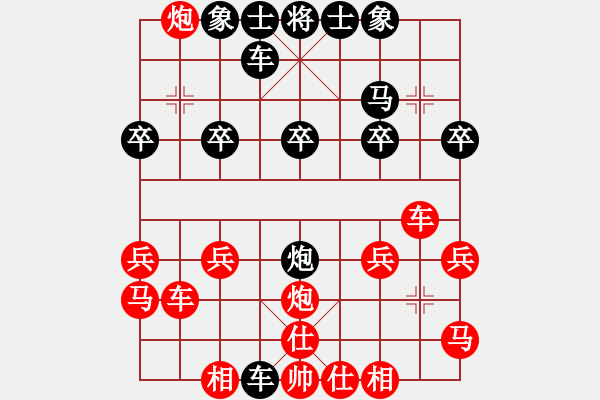 象棋棋譜圖片：MI4W 先勝 久逢知己 （網(wǎng)絡(luò)對局） - 步數(shù)：20 