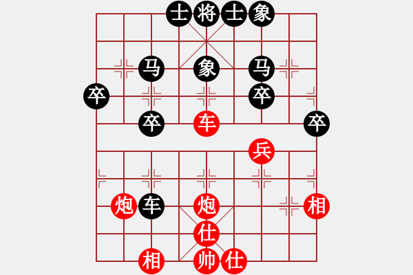 象棋棋譜圖片：123456[3243085779] -VS- 象棋棋緣[805369245] - 步數(shù)：40 