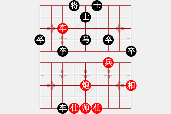 象棋棋譜圖片：123456[3243085779] -VS- 象棋棋緣[805369245] - 步數(shù)：50 