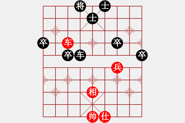 象棋棋譜圖片：123456[3243085779] -VS- 象棋棋緣[805369245] - 步數(shù)：60 