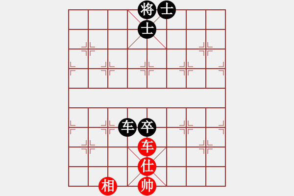 象棋棋譜圖片：123456[3243085779] -VS- 象棋棋緣[805369245] - 步數(shù)：90 