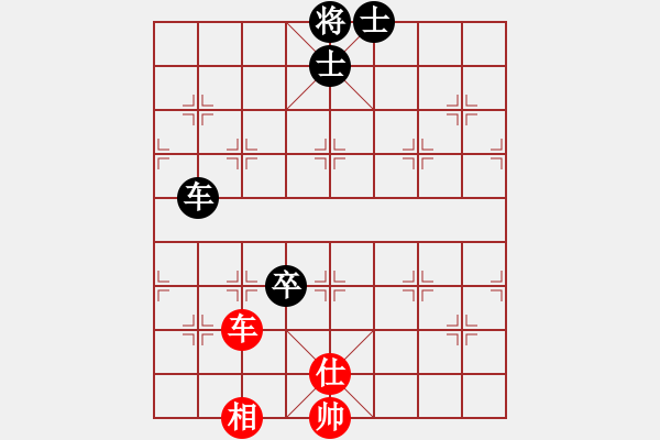 象棋棋譜圖片：123456[3243085779] -VS- 象棋棋緣[805369245] - 步數(shù)：98 