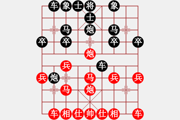 象棋棋譜圖片：公馬跑更快(6段)-勝-jasonli(4段) - 步數(shù)：20 