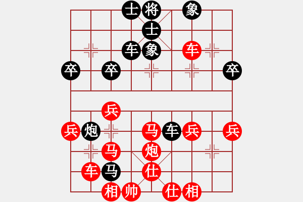 象棋棋譜圖片：公馬跑更快(6段)-勝-jasonli(4段) - 步數(shù)：40 