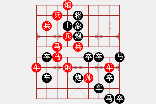 象棋棋譜圖片：31ok【 尻輿神馬 】 秦 臻 擬局 - 步數(shù)：0 