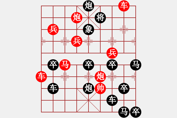 象棋棋譜圖片：31ok【 尻輿神馬 】 秦 臻 擬局 - 步數(shù)：20 