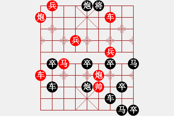 象棋棋譜圖片：31ok【 尻輿神馬 】 秦 臻 擬局 - 步數(shù)：40 