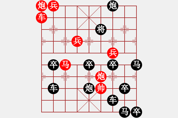 象棋棋譜圖片：31ok【 尻輿神馬 】 秦 臻 擬局 - 步數(shù)：50 