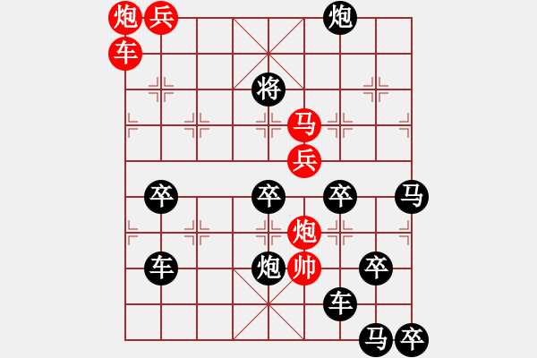 象棋棋譜圖片：31ok【 尻輿神馬 】 秦 臻 擬局 - 步數(shù)：60 