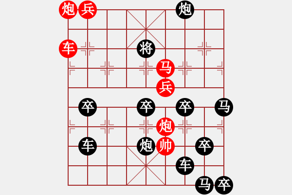 象棋棋譜圖片：31ok【 尻輿神馬 】 秦 臻 擬局 - 步數(shù)：61 