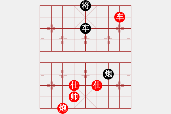 象棋棋譜圖片：順炮局之九尾龜（和棋） - 步數(shù)：144 