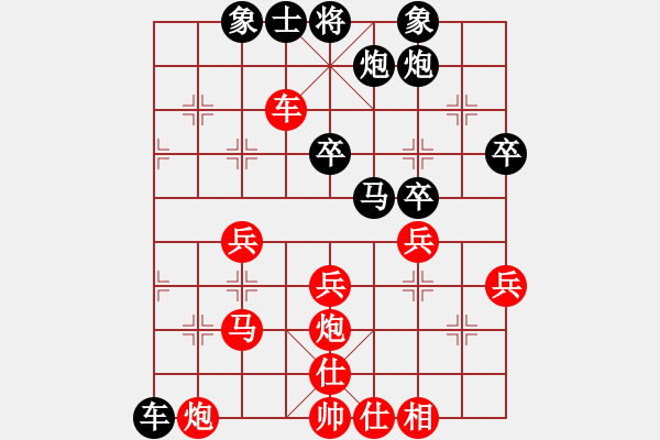 象棋棋譜圖片：順炮局之九尾龜（和棋） - 步數(shù)：50 