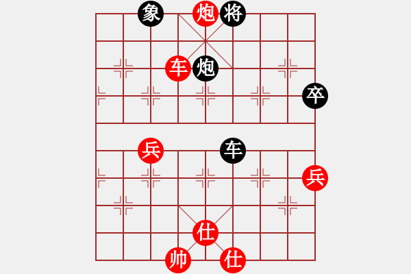 象棋棋譜圖片：順炮局之九尾龜（和棋） - 步數(shù)：90 