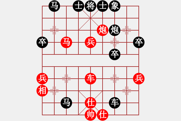 象棋棋譜圖片：高車保馬探究之七路馬（三）（實戰(zhàn)） - 步數(shù)：50 