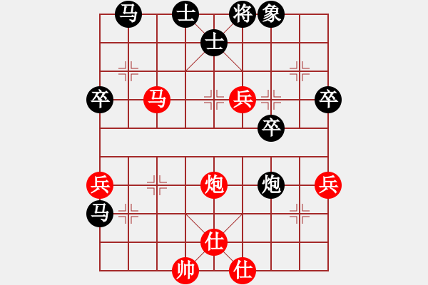 象棋棋譜圖片：高車保馬探究之七路馬（三）（實戰(zhàn)） - 步數(shù)：60 