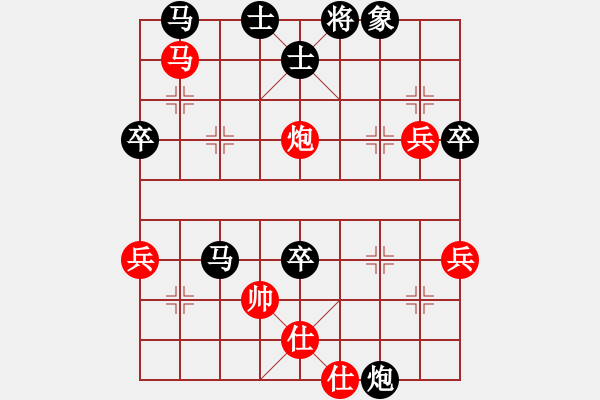 象棋棋譜圖片：高車保馬探究之七路馬（三）（實戰(zhàn)） - 步數(shù)：80 