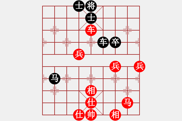 象棋棋譜圖片：緣份社內(nèi)部賽2輪7臺：靈水很涼(8段)-勝-牛后炮(4r) - 步數(shù)：100 