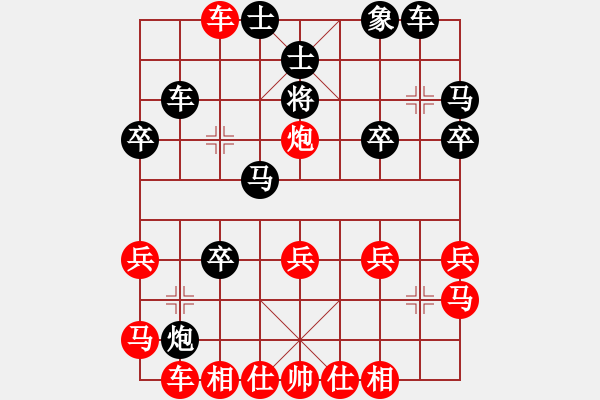 象棋棋譜圖片：緣份社內(nèi)部賽2輪7臺：靈水很涼(8段)-勝-牛后炮(4r) - 步數(shù)：30 