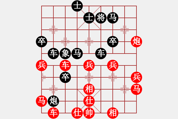 象棋棋譜圖片：緣份社內(nèi)部賽2輪7臺：靈水很涼(8段)-勝-牛后炮(4r) - 步數(shù)：50 