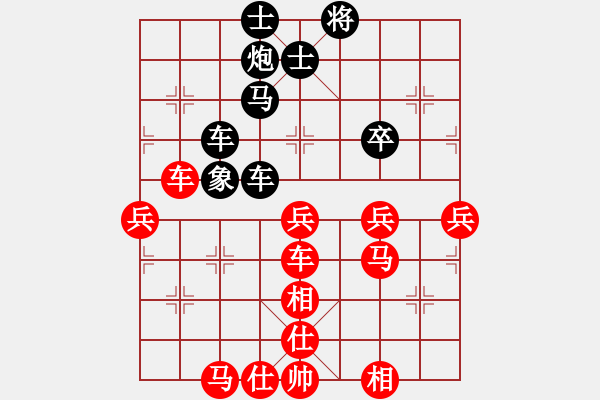 象棋棋譜圖片：緣份社內(nèi)部賽2輪7臺：靈水很涼(8段)-勝-牛后炮(4r) - 步數(shù)：70 