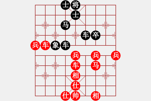 象棋棋譜圖片：緣份社內(nèi)部賽2輪7臺：靈水很涼(8段)-勝-牛后炮(4r) - 步數(shù)：80 