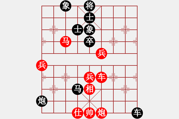 象棋棋譜圖片：380局 A40- 起馬局-BugChess19-04-09 x64 NO SSE4-2(新手) - 步數(shù)：80 