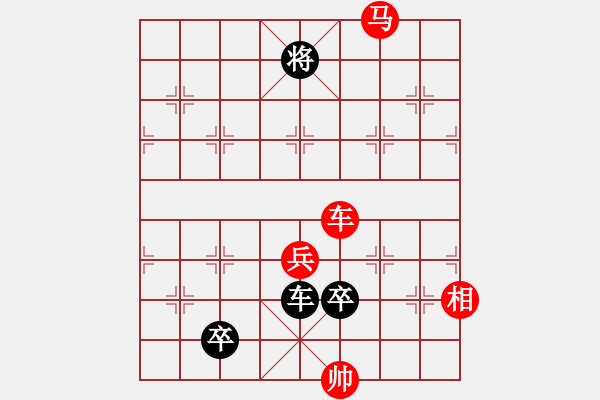 象棋棋譜圖片：sdf - 步數(shù)：10 