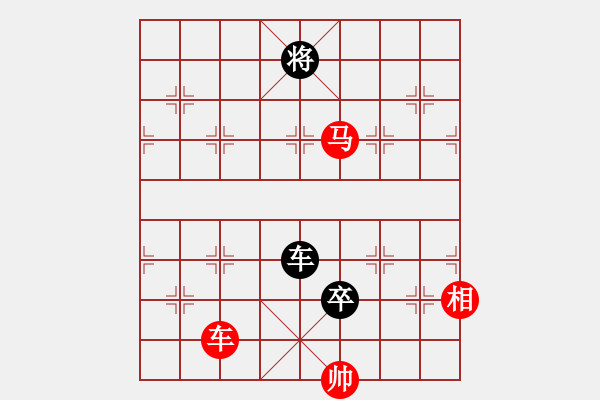 象棋棋譜圖片：sdf - 步數(shù)：20 