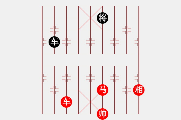 象棋棋譜圖片：sdf - 步數(shù)：30 