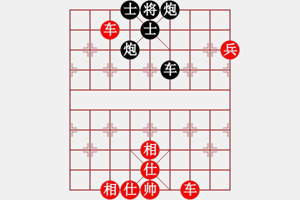 象棋棋譜圖片：下山王(5段)-勝-下棋真快樂(lè)(3段) - 步數(shù)：100 