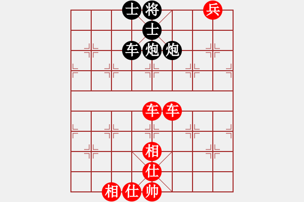 象棋棋譜圖片：下山王(5段)-勝-下棋真快樂(lè)(3段) - 步數(shù)：120 