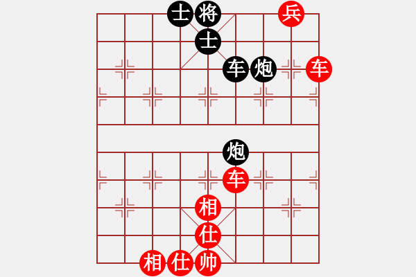 象棋棋譜圖片：下山王(5段)-勝-下棋真快樂(lè)(3段) - 步數(shù)：140 