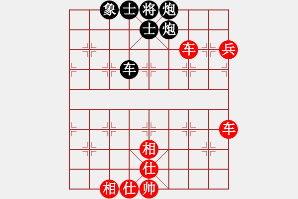 象棋棋譜圖片：下山王(5段)-勝-下棋真快樂(lè)(3段) - 步數(shù)：90 