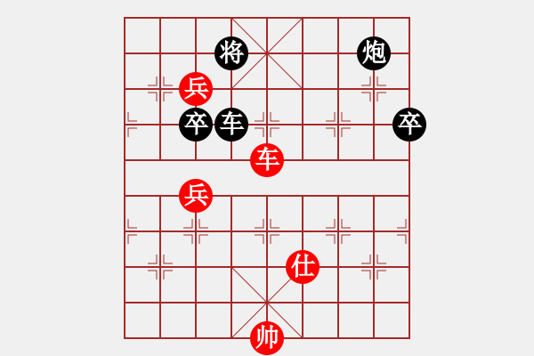 象棋棋譜圖片：曹進軍 先負 好心人 - 步數(shù)：110 