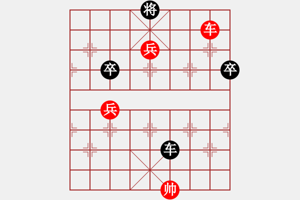 象棋棋譜圖片：曹進軍 先負 好心人 - 步數(shù)：120 