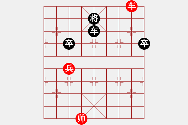 象棋棋譜圖片：曹進軍 先負 好心人 - 步數(shù)：130 