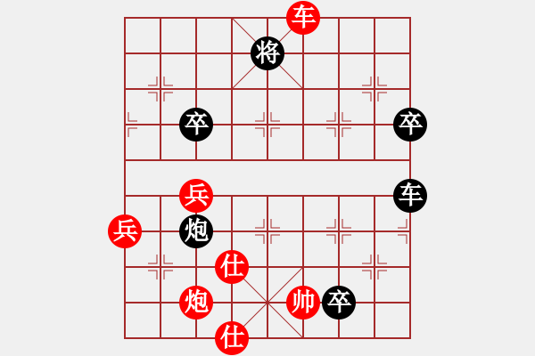 象棋棋譜圖片：曹進軍 先負 好心人 - 步數(shù)：80 