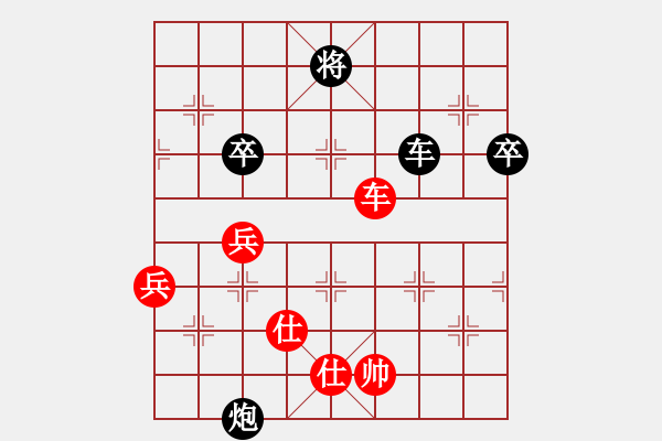 象棋棋譜圖片：曹進軍 先負 好心人 - 步數(shù)：90 