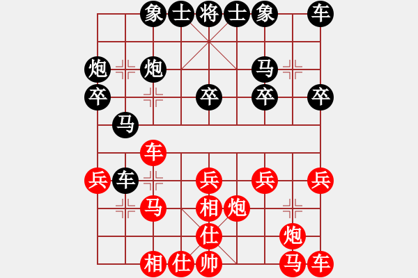 象棋棋谱图片：刘宗泽 先和 宿少峰 - 步数：20 
