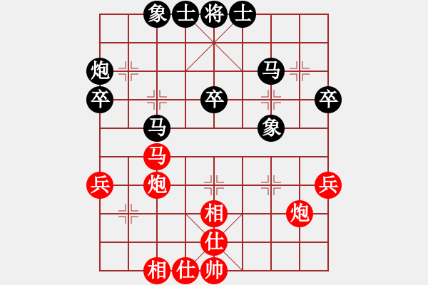 象棋棋谱图片：刘宗泽 先和 宿少峰 - 步数：53 