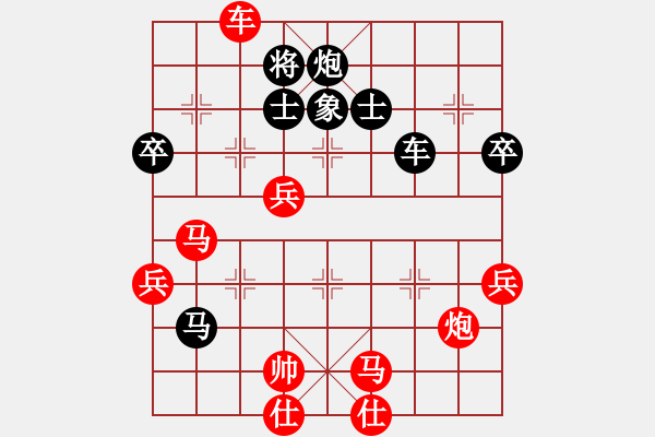 象棋棋譜圖片：棋局-263caa1 1 - 步數(shù)：0 