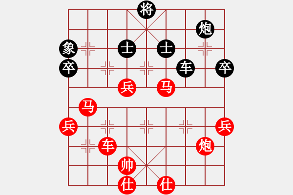 象棋棋譜圖片：棋局-263caa1 1 - 步數(shù)：10 