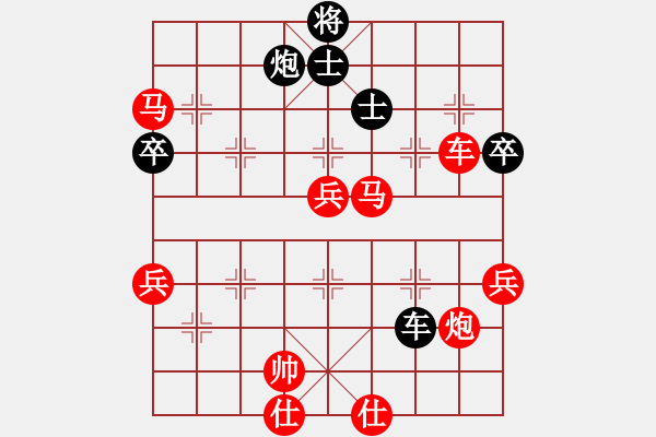 象棋棋譜圖片：棋局-263caa1 1 - 步數(shù)：20 