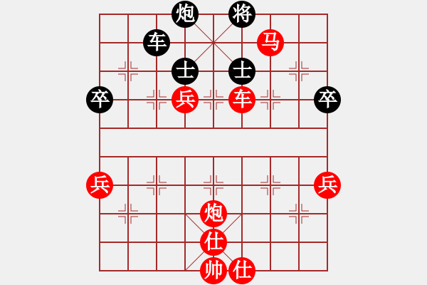 象棋棋譜圖片：棋局-263caa1 1 - 步數(shù)：40 