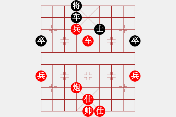 象棋棋譜圖片：棋局-263caa1 1 - 步數(shù)：50 